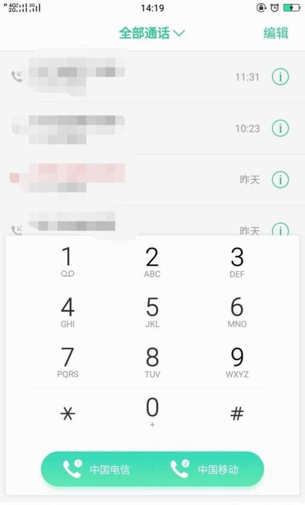 QQ紅包誤發怎么辦?
