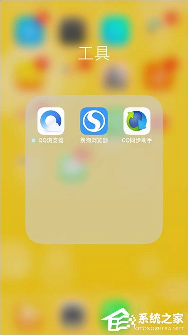 手機QQ瀏覽器收藏網頁?手機QQ瀏覽器添加書簽的方法