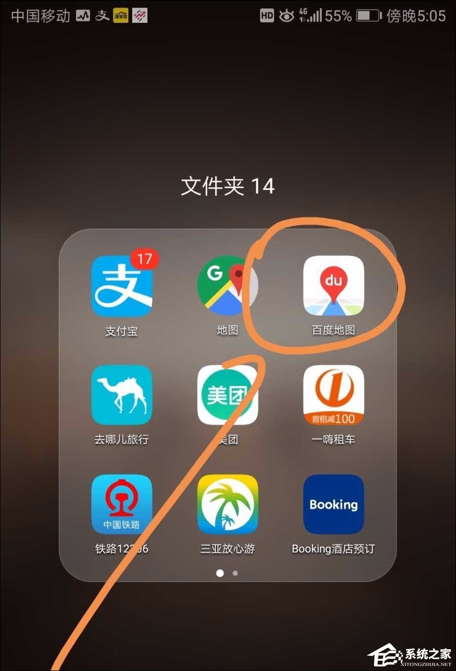 百度地圖怎么使用共享單車？百度地圖查找/解鎖共享單車的方法