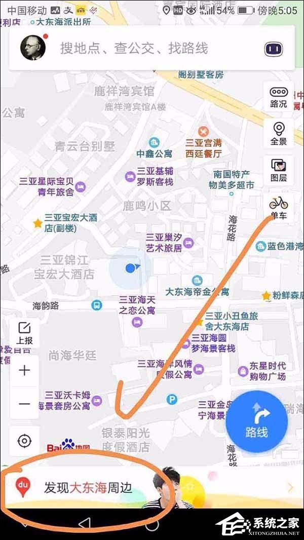 百度地圖怎么使用共享單車？百度地圖查找/解鎖共享單車的方法