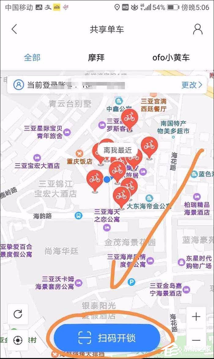 百度地圖怎么使用共享單車？百度地圖查找/解鎖共享單車的方法