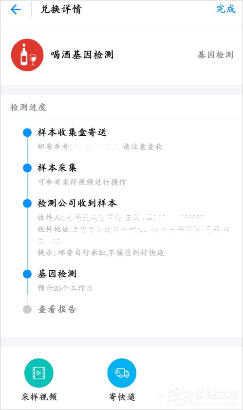 支付寶健康果怎么領(lǐng)取?