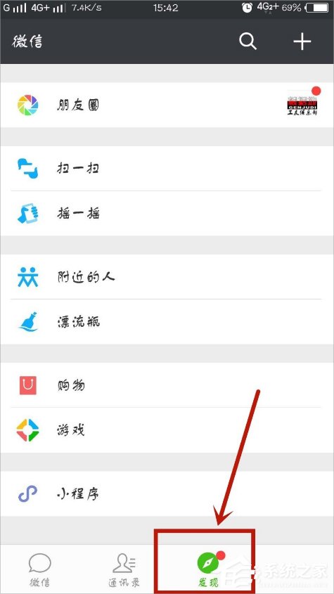 微信口令紅包怎么發？