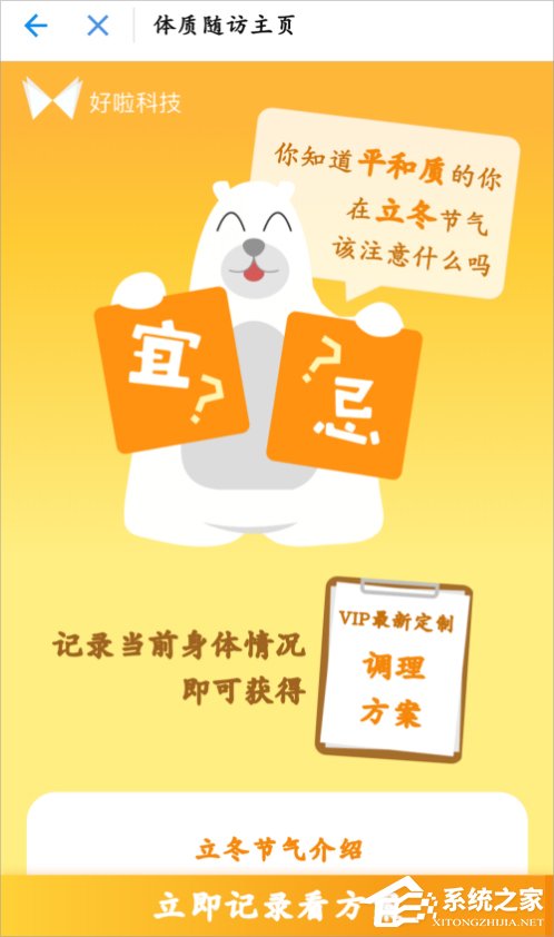 支付寶健康果怎么領(lǐng)取?