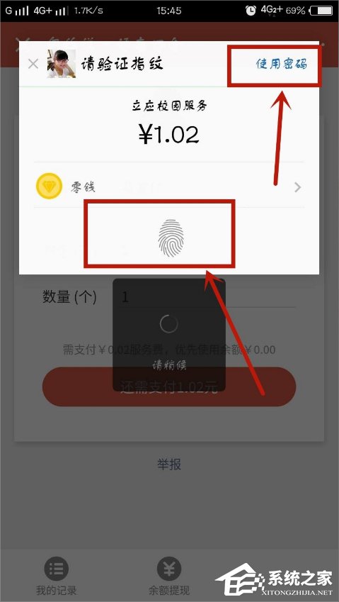 微信口令紅包怎么發？