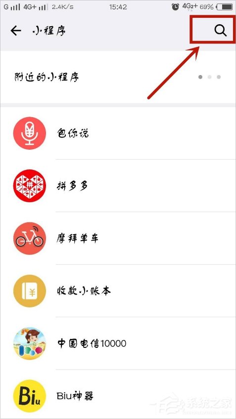 微信口令紅包怎么發？