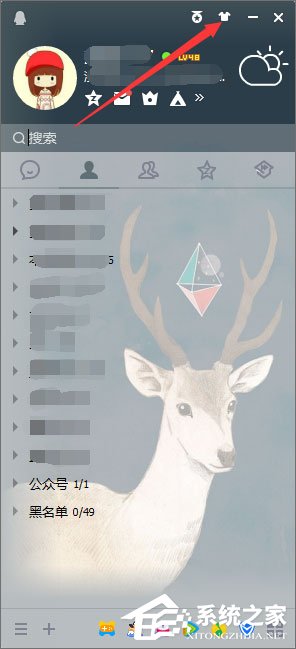QQ登陸界面怎么設置透明的？