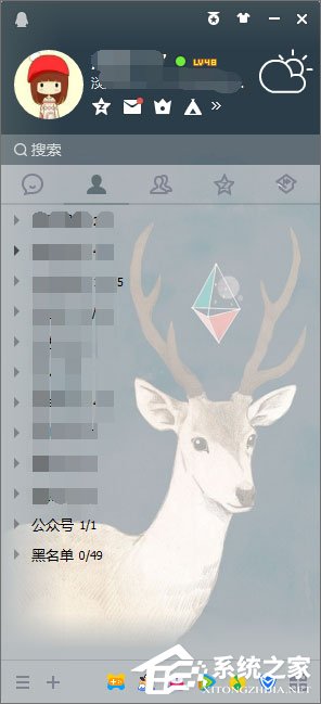 QQ登陸界面怎么設置透明的？