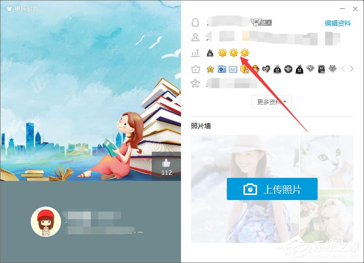 qq等級(jí)有什么用？qq等級(jí)有什么特權(quán)？