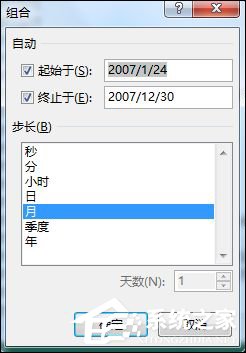 Excel數據透視表有什么用途？Excel數據透視表怎么做？