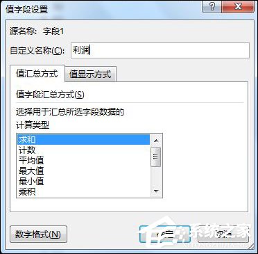 Excel數據透視表有什么用途？Excel數據透視表怎么做？