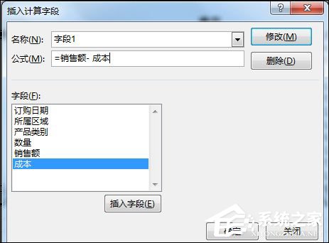 Excel數據透視表有什么用途？Excel數據透視表怎么做？