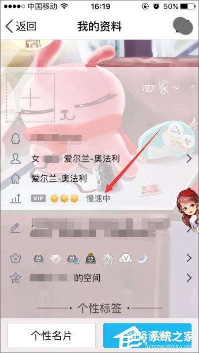 2018年qq等級加速的方法有哪些?qq等級加速新規則分享