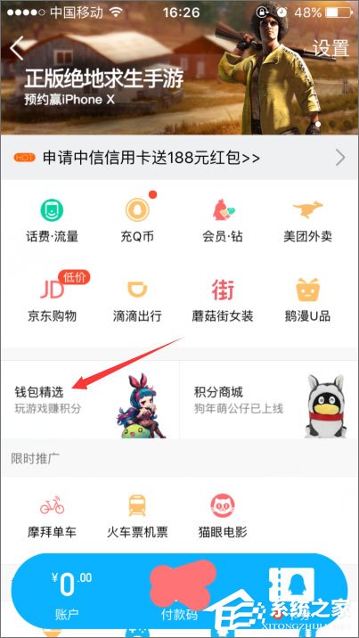 2018年qq等級加速的方法有哪些?qq等級加速新規則分享