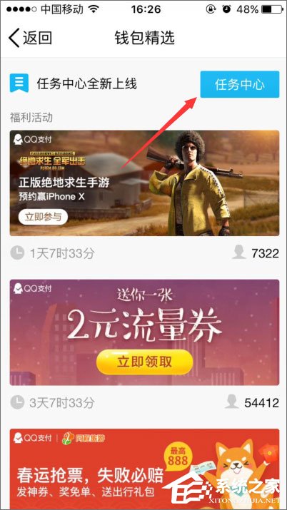 2018年qq等級加速的方法有哪些?qq等級加速新規則分享