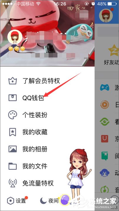 2018年qq等級加速的方法有哪些?qq等級加速新規則分享