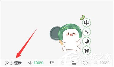 Windows10系統下淘寶網圖片不顯示怎么辦?