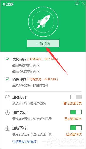 Windows10系統下淘寶網圖片不顯示怎么辦?