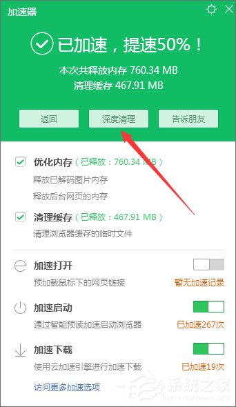 Windows10系統下淘寶網圖片不顯示怎么辦?