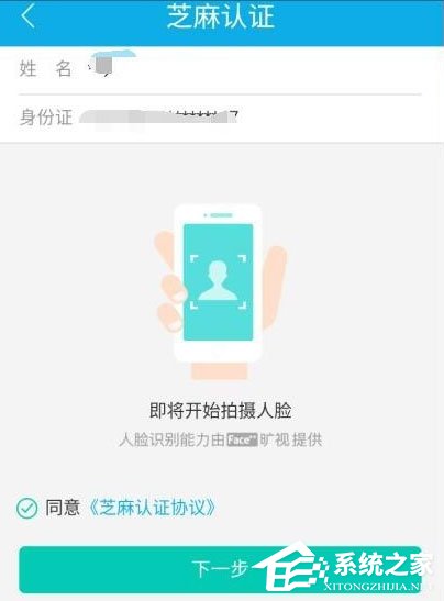 新版微博更換手機(jī)號(hào)碼的具體方法