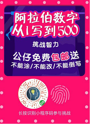 微信挑戰(zhàn)智力怎么登錄?微信挑戰(zhàn)智力怎么玩?