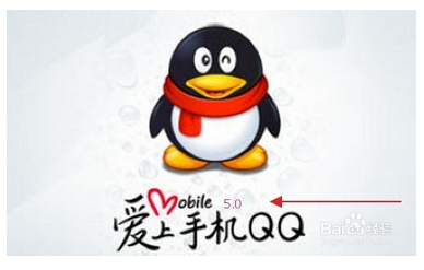 qq群匿名罵人怎么查