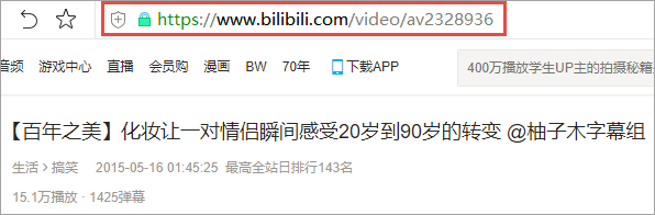 b站怎么下載視頻到電腦上