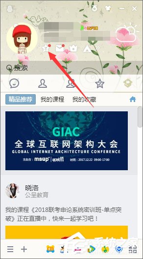 QQ定時說說怎么發表？QQ定時說說怎么刪除？