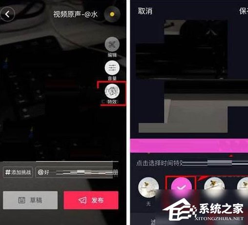 抖音時光倒流怎么拍?抖音時光倒流拍攝方法
