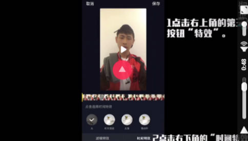 抖音時光倒流怎么拍?抖音時光倒流拍攝方法