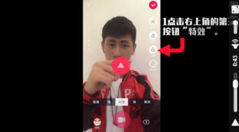 抖音時光倒流怎么拍?抖音時光倒流拍攝方法