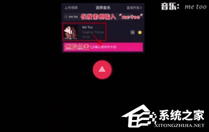 抖音時光倒流怎么拍?抖音時光倒流拍攝方法