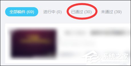 怎么在BiliBili上傳視頻?嗶哩嗶哩視頻怎么發稿?