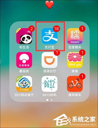 支付寶高速ETC怎么使用?支付寶如何開通ETC?