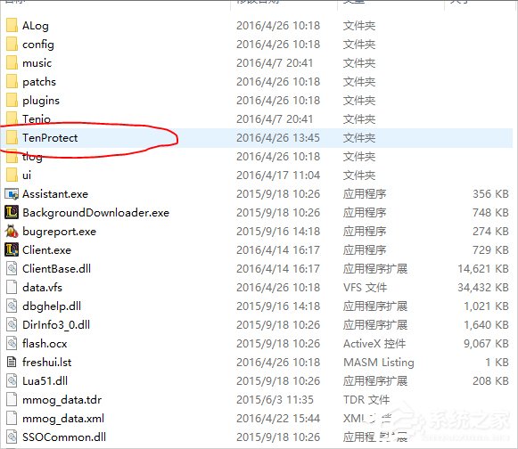 騰訊游戲安全中心怎么卸載?