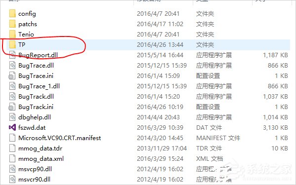 騰訊游戲安全中心怎么卸載?