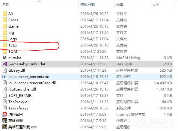 騰訊游戲安全中心怎么卸載?