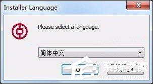 網頁支付寶付款提示“ebspay……使用了不受支持的協議”怎么辦？
