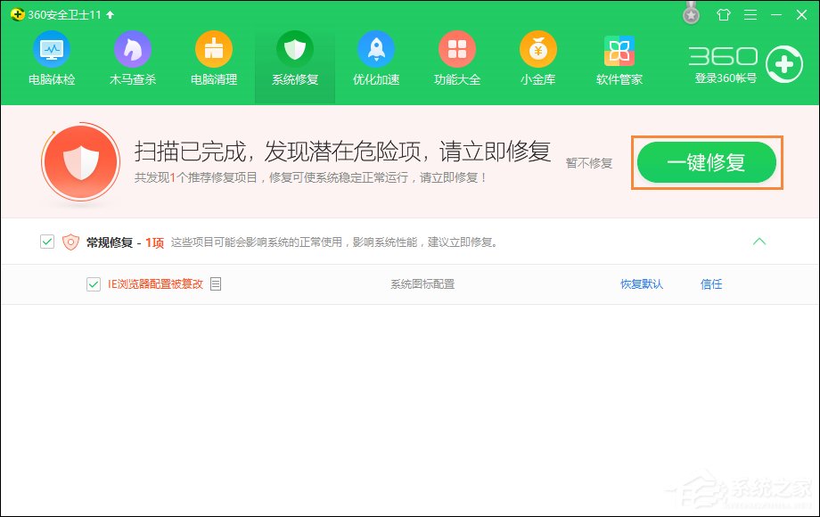 網頁支付寶付款提示“ebspay……使用了不受支持的協議”怎么辦？