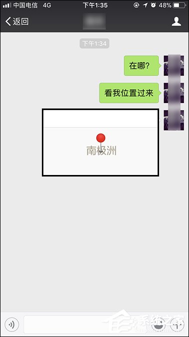 微信怎么定位自己的位置?微信如何發(fā)送位置給朋友?