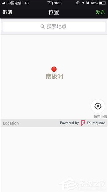微信怎么定位自己的位置?微信如何發(fā)送位置給朋友?