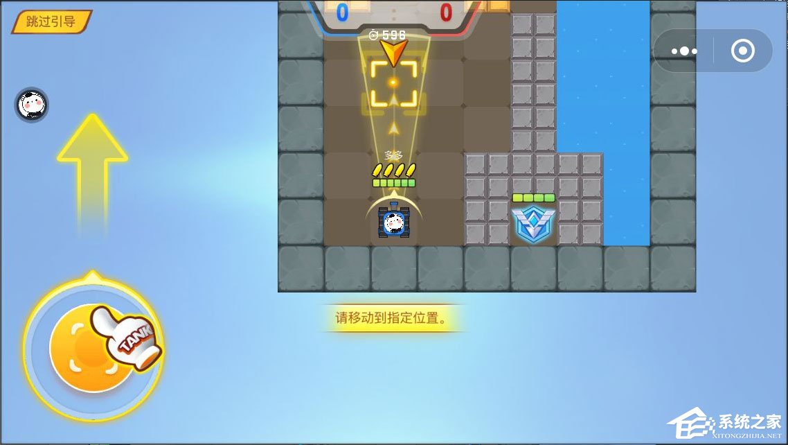 微信歡樂坦克大戰怎么玩？歡樂坦克大戰高分攻略