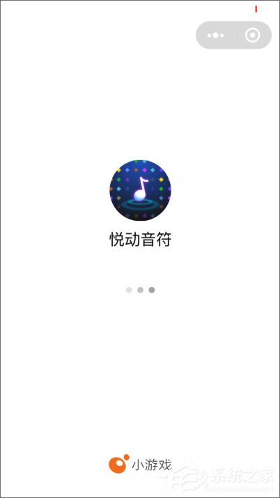 微信悅動音符怎么玩？微信小程序悅動音符的玩法介紹