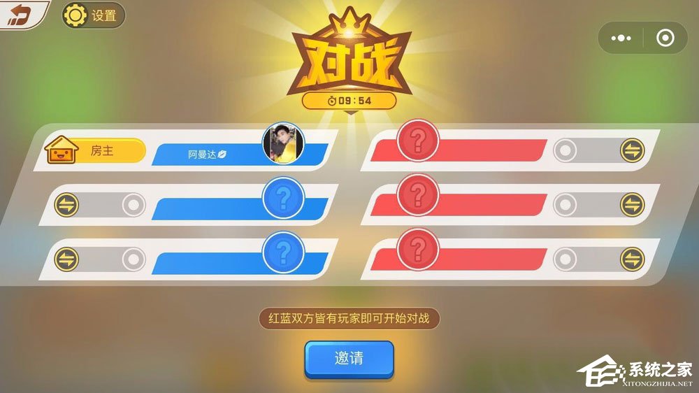 微信歡樂坦克大戰怎么玩？歡樂坦克大戰高分攻略