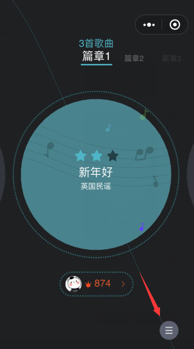 微信悅動音符怎么玩？微信小程序悅動音符的玩法介紹