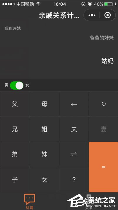 微信小程序有哪些?值得推薦的微信小程序