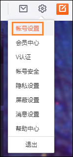 新浪微博如何設置水印位置？