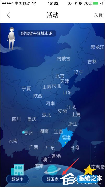 百度旅游足跡地圖怎么使用?百度旅游足跡地圖的使用方法