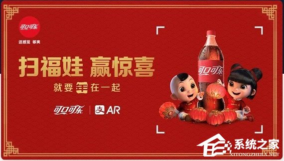 2018支付寶福娃紅包怎么領？2018支付寶福娃圖片集錦