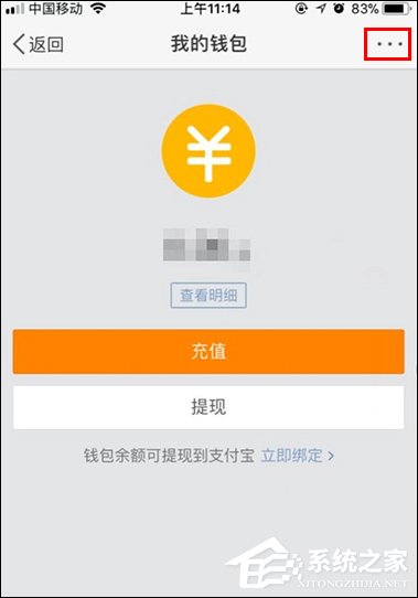 微博如何解除自動續費?手機微博關閉自動續費的方法